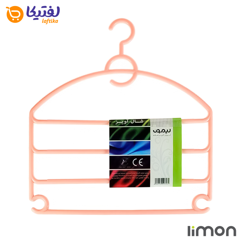 آویز لباس با کیفیت