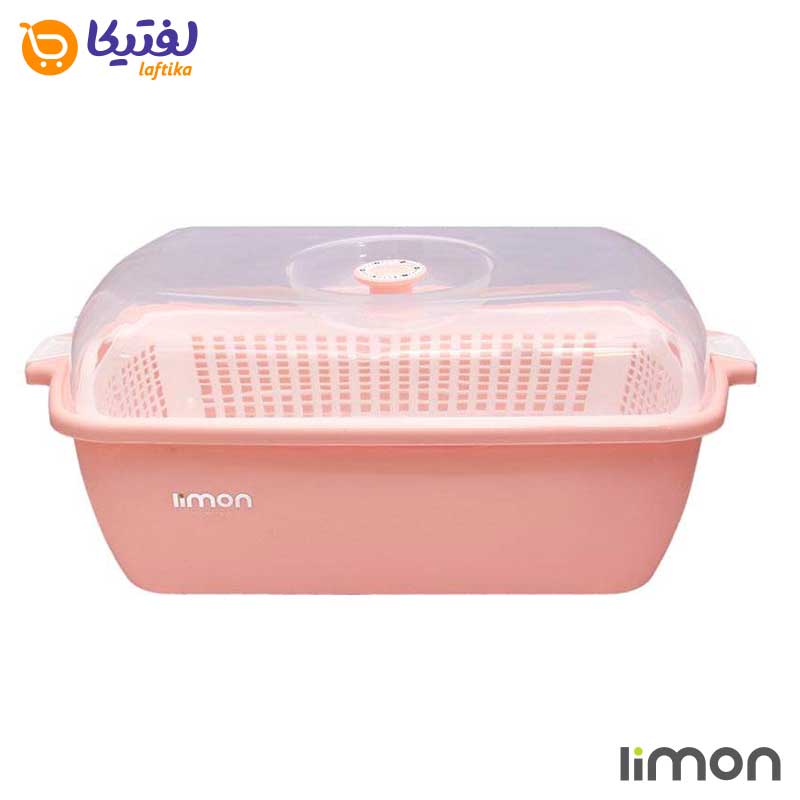 ابعاد جا سبزی سه پارچه لیمون مد یاس 3 