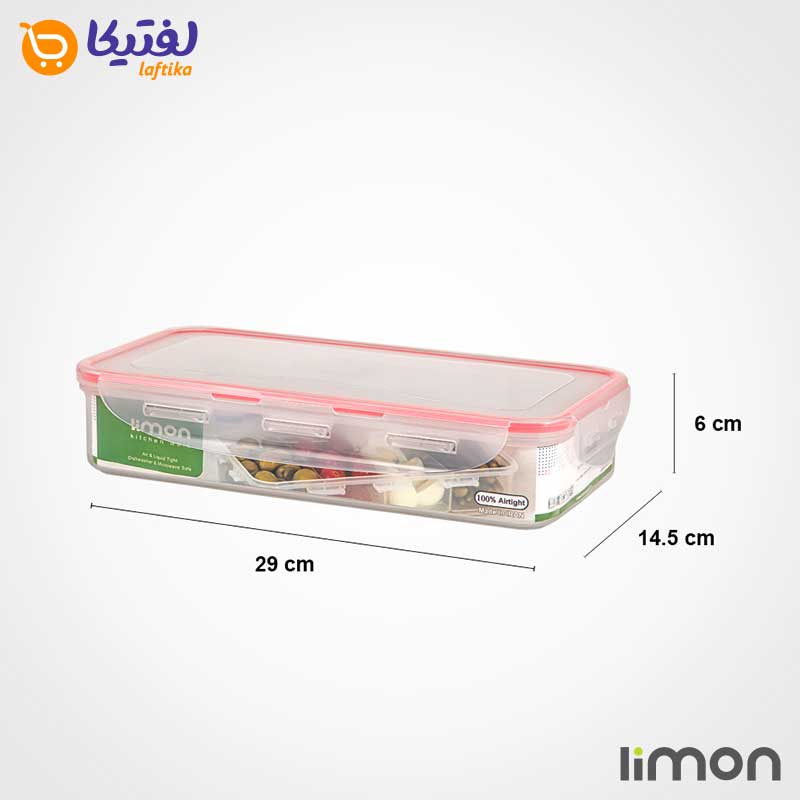 خرید ظرف فریزری مستطیل لیمون 7763 