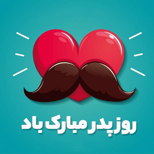 خرید کادو روز پدر از لفتیکا