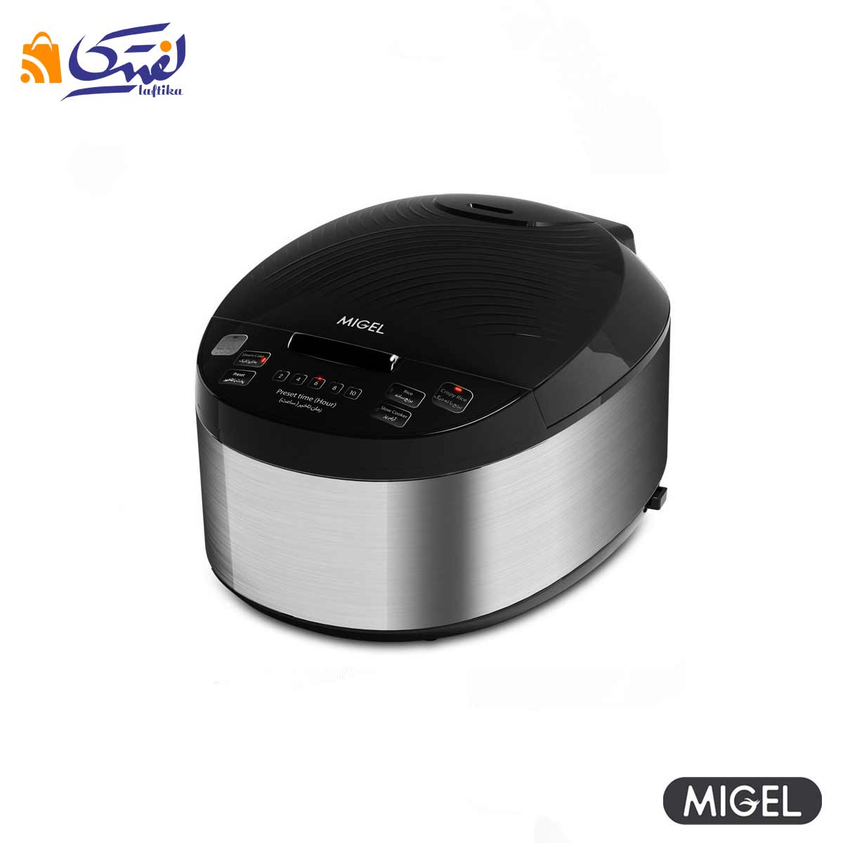 کیفیت ساخت پلوپز میگل 4 نفره GRC700