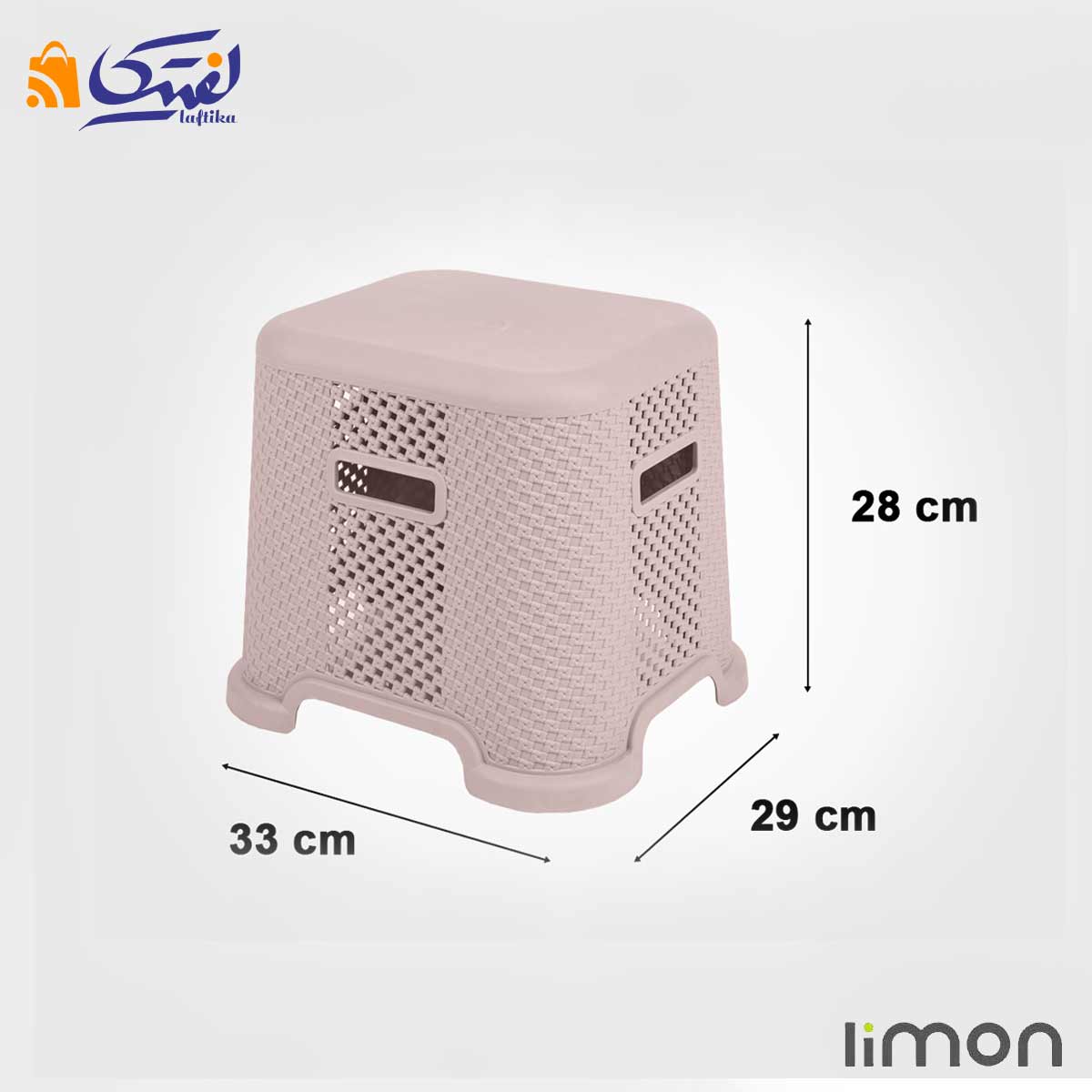 خرید چهار پایه حمام لیمون 2148 لفتیکا 