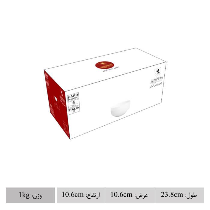 کیفیت پیاله ماست خوری چینی زرین ایتالیا اف سایز 10