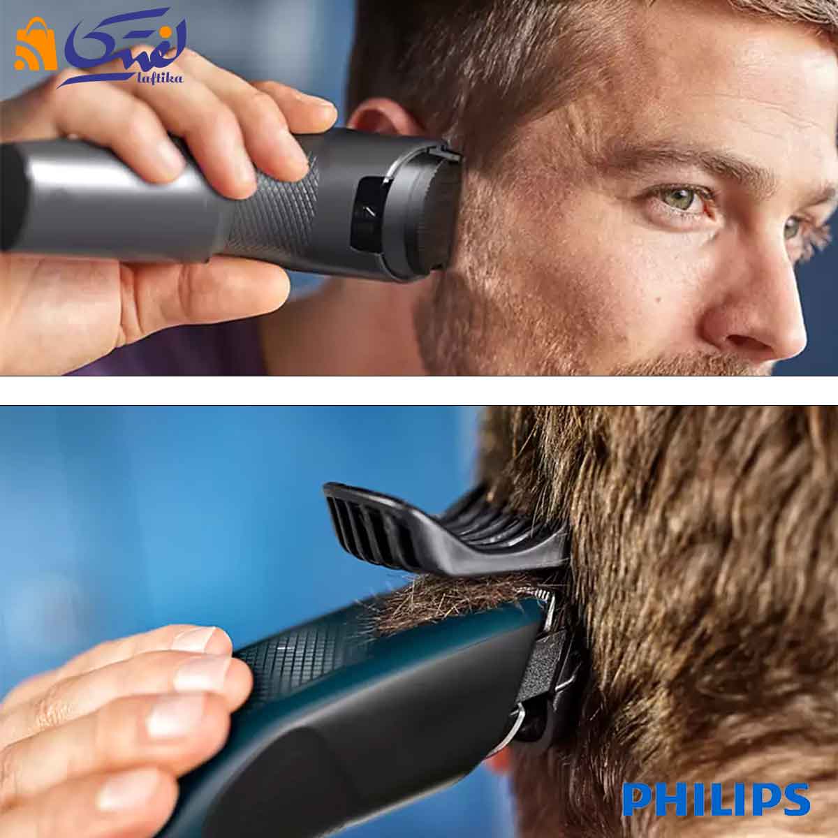 خرید ماشین اصلاح فیلیپس کاربردی و قیمت اقتصادی