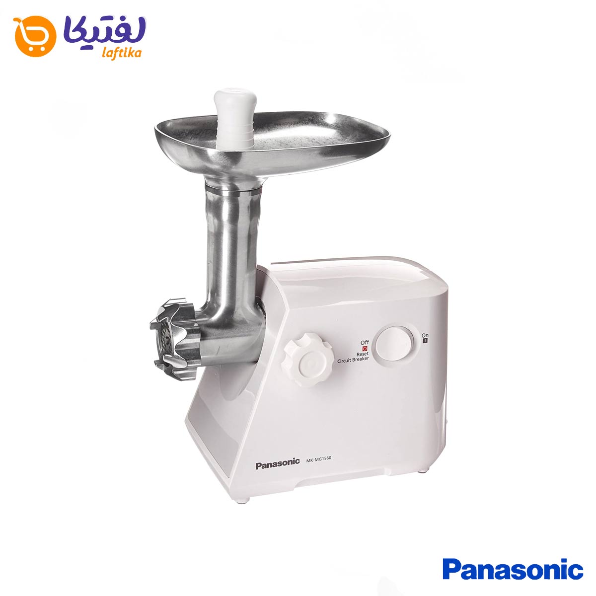 چرخ گوشت پاناسونیک MK-MG1560