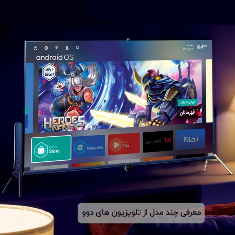 انواع تلویزیون دوو