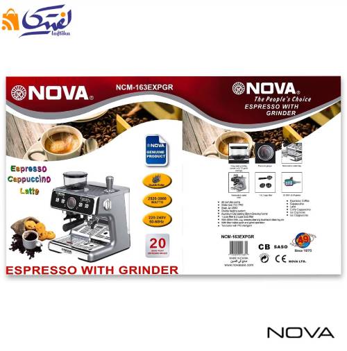 خرید  اسپرسو ساز NCM-163EXPGR نوا