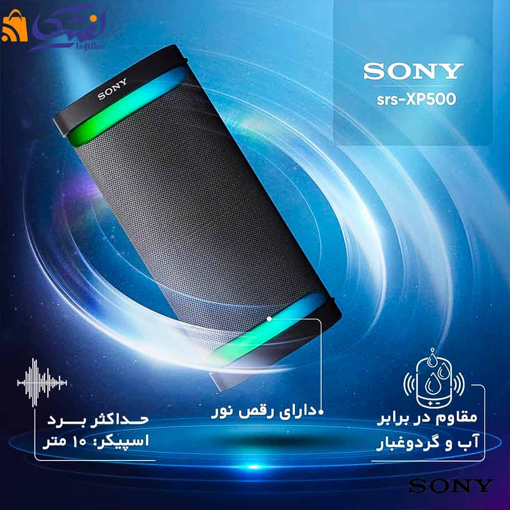 صدای پرقدرت با کنترل باس