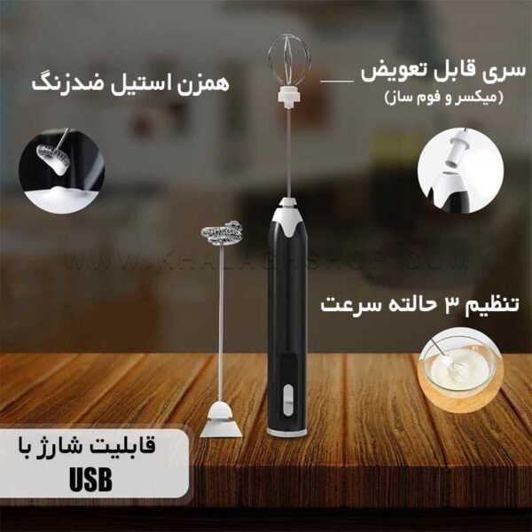 بهترین همزن قهوه بازار