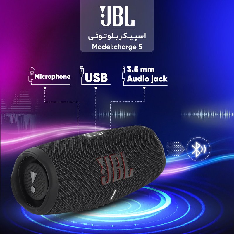 خرید اسپیکر jbl