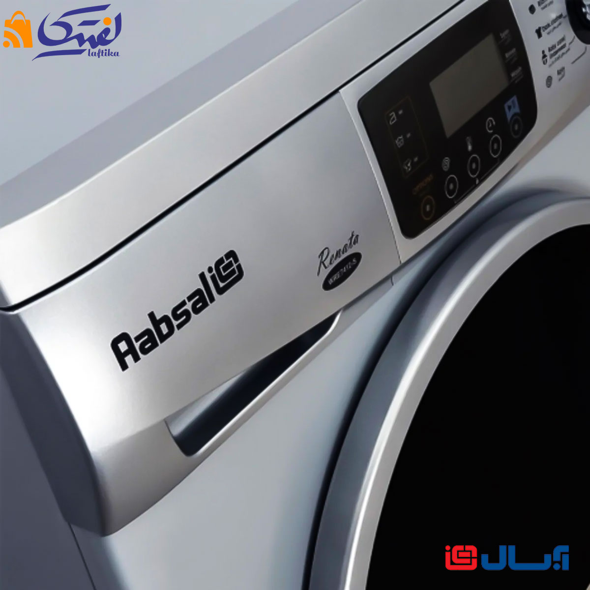 برنامه های شست و شوی ماشین لباسشویی WRE7412  آبسال 