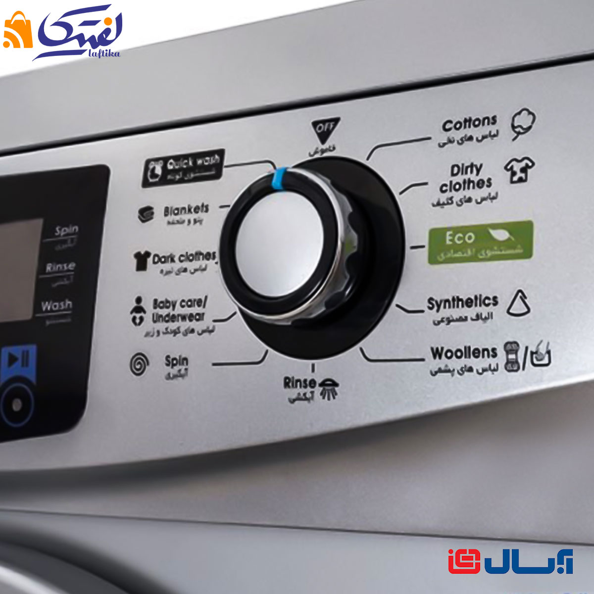 امکانات و فناوری‌های ماشین لباسشویی WRE7412  آبسال 