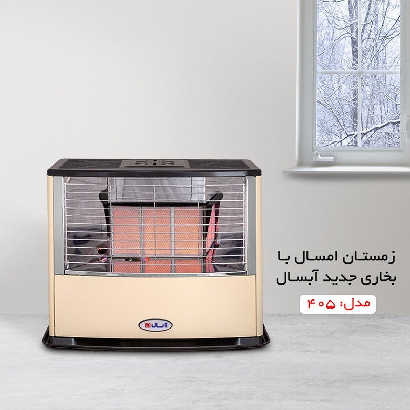 خرید بخاری گازی اصل