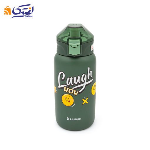 قمقمه استیل دوجداره