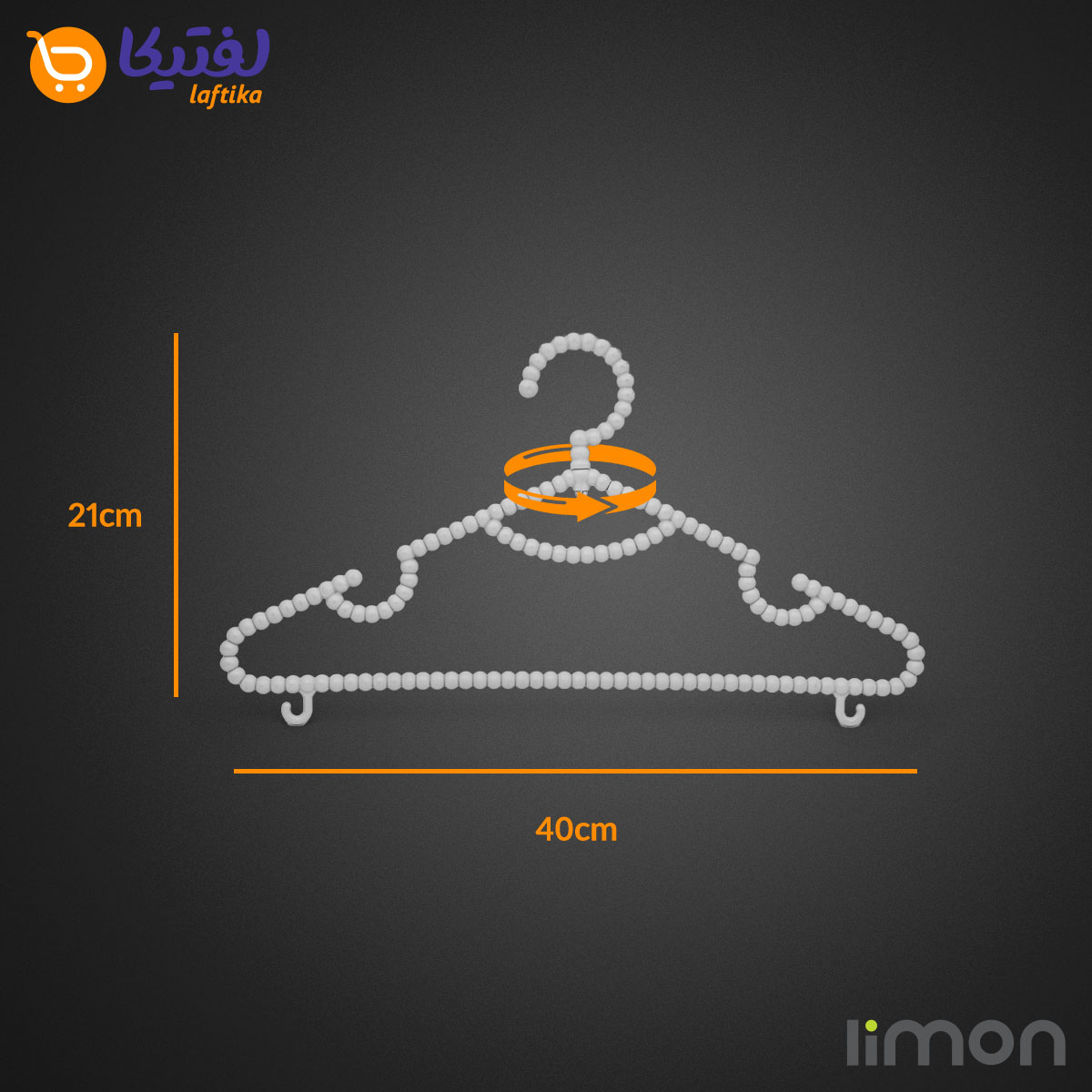قیمت رخت آویز گردان مروارید لیمون 4 عددی 1836
