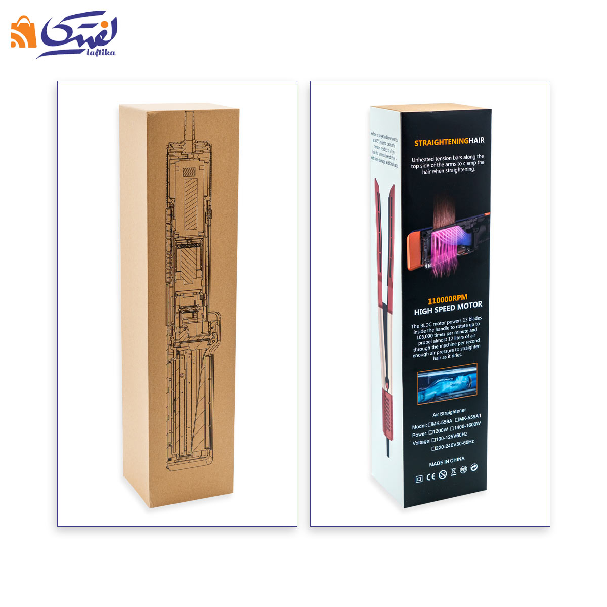 اتو مو ترویا MK-559A با جعبه اصلی