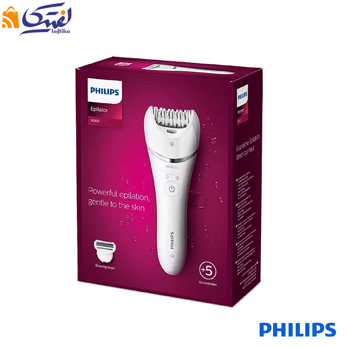 خرید اینترنتی اپیلاتور برند فیلیپس اقساطی