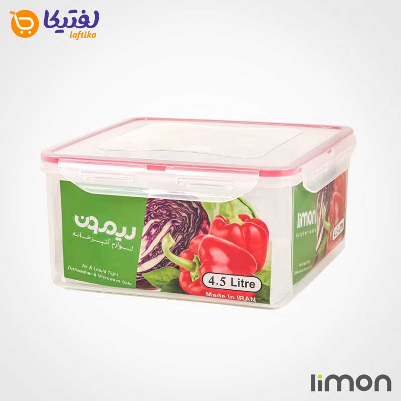 قیمت و خرید ظرف 5 لیتری لیمون