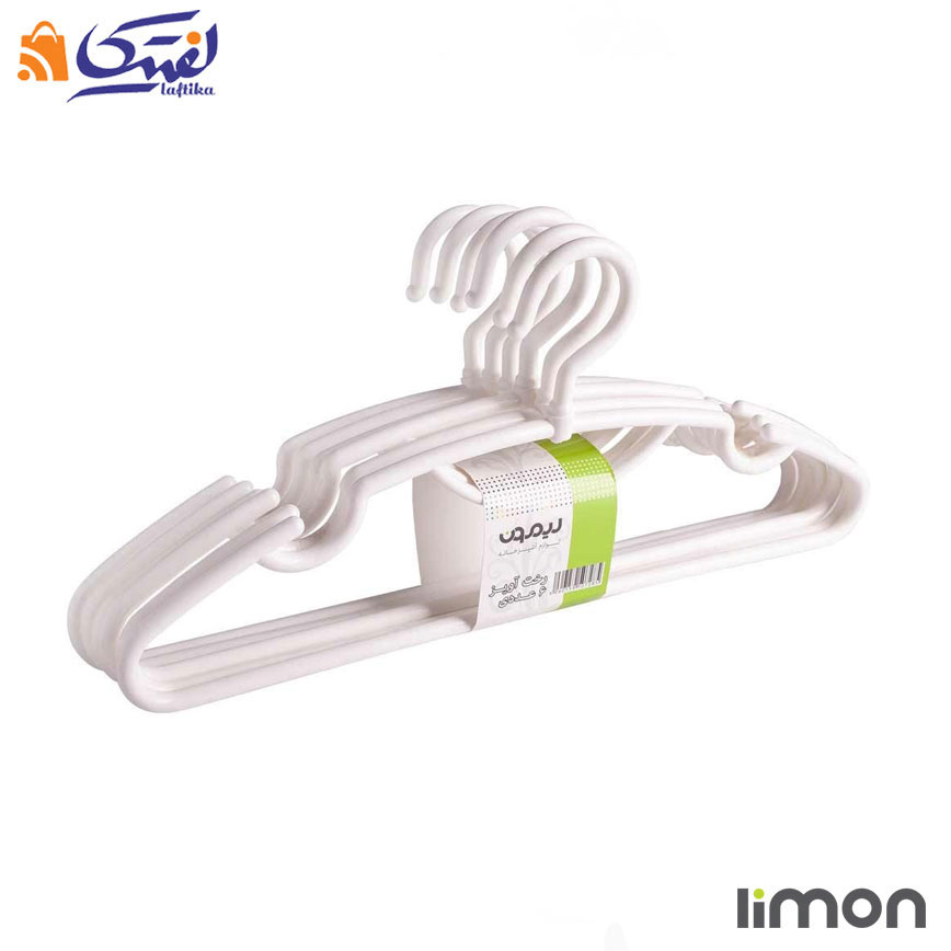 خرید رخت اویز لیمون سبک، مطمئن با ضمانت کالا