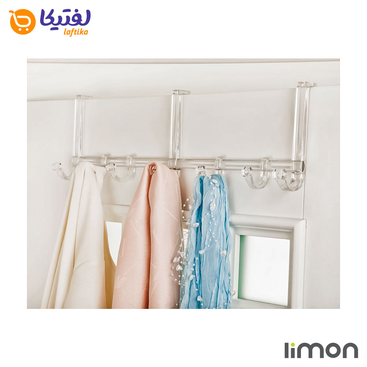 خرید رخت آویز لیمون مدل پشت دری با کارایی بالا