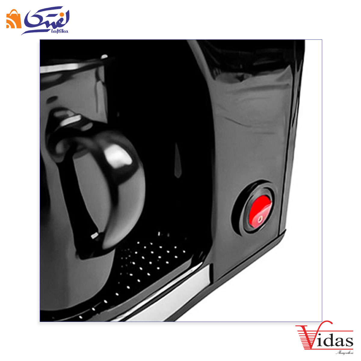 خرید قهوه ساز ویداس با عملکرد مطلوب و کارایی آسان