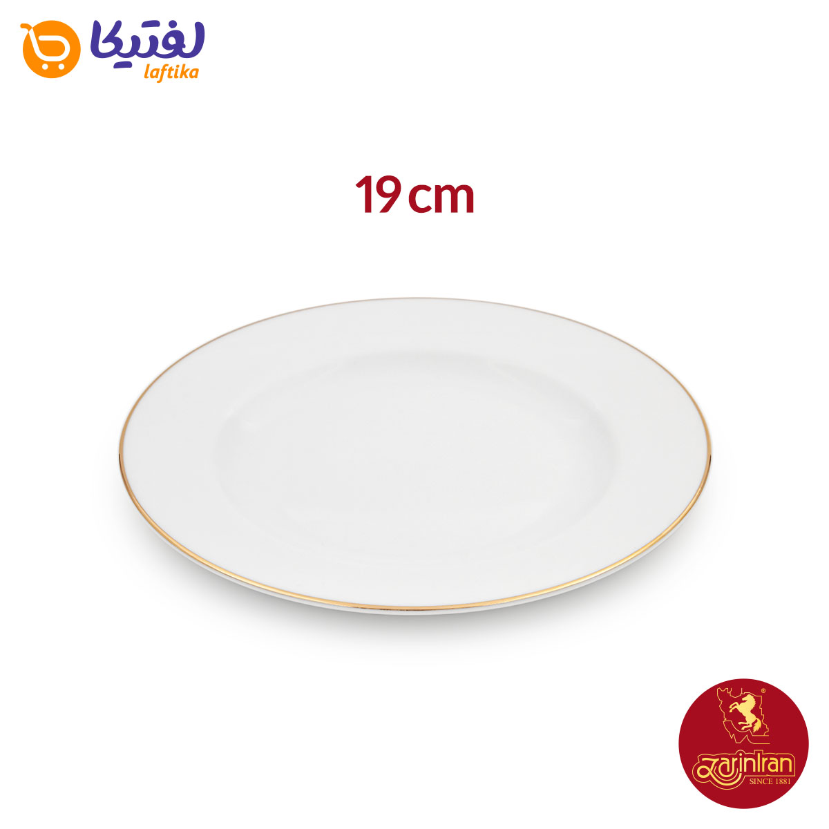 پیش دستی چینی زرین لب طلایی