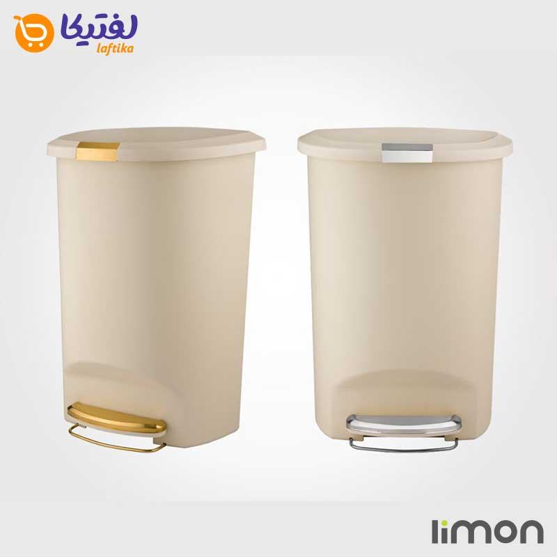 سطل زباله پدال دار 50 لیتری لیمون 1913