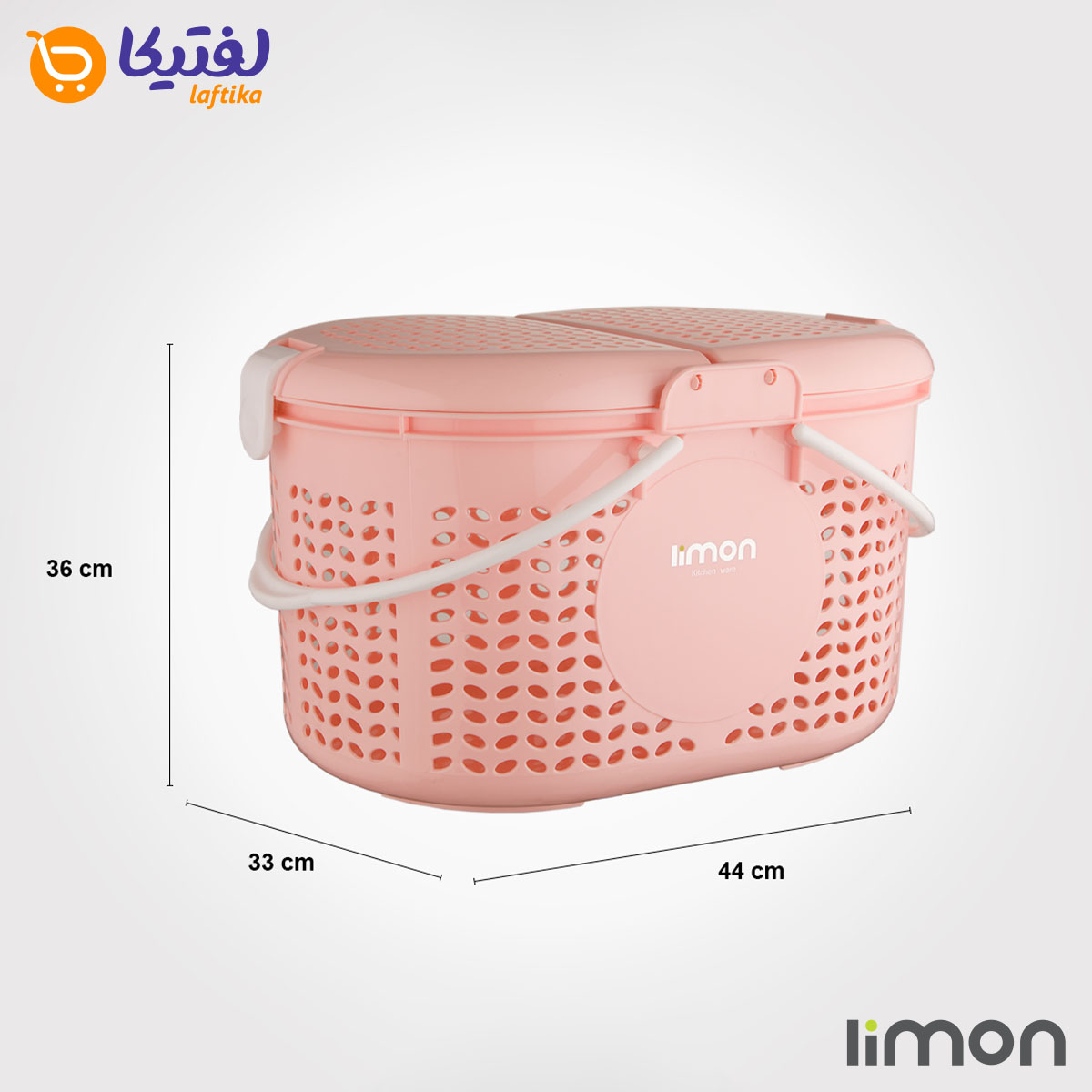 ابعاد سبد پارک لیمون