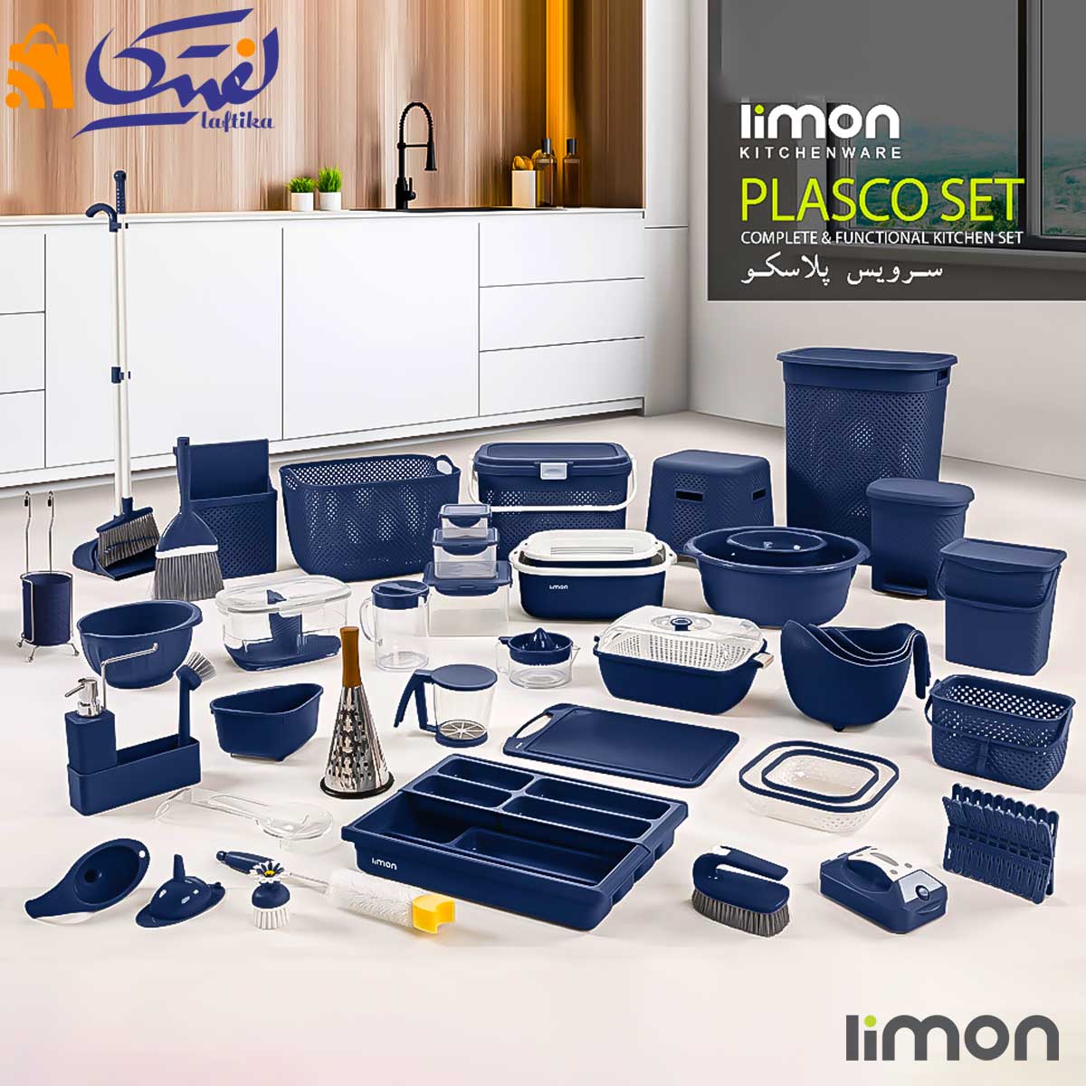 سرویس لیمون ۴۷ پارچه