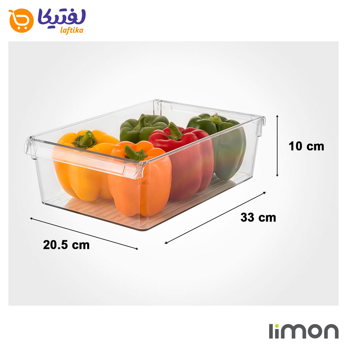 ابعاد سبد نظم دهنده یخچال شفاف لیمون 5 لیتری کد 2131