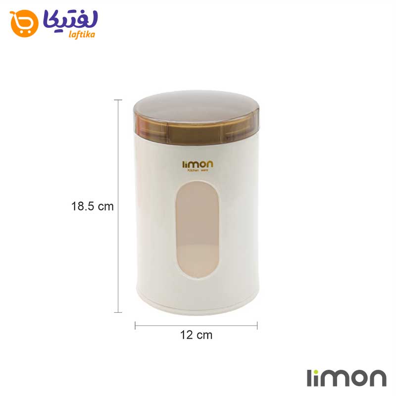 جای حبوبات لیمون