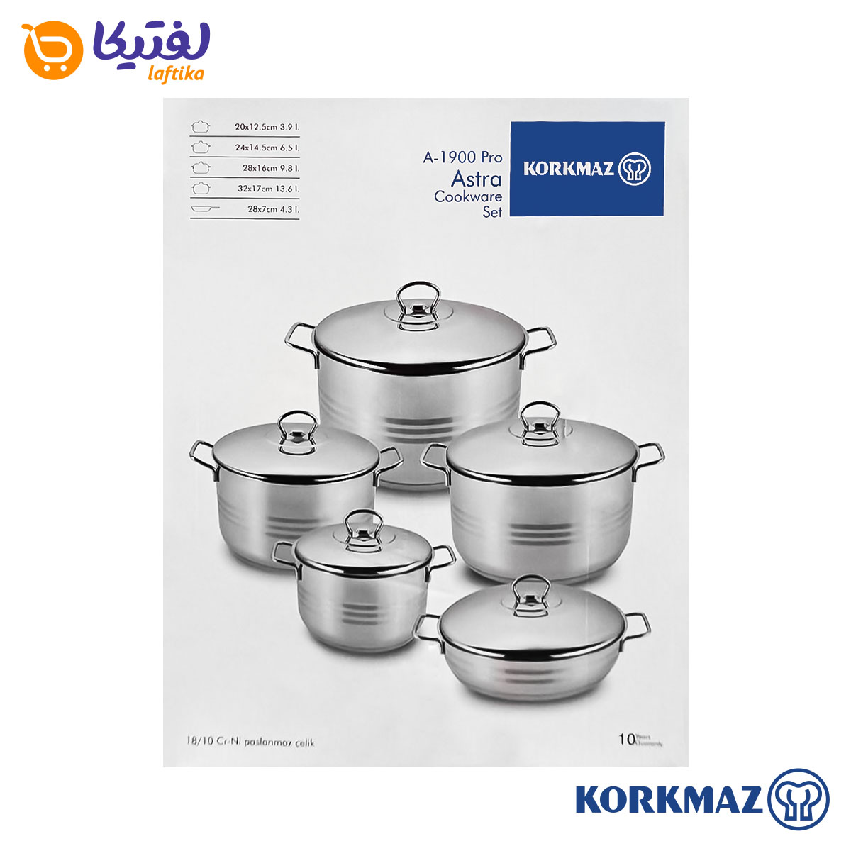 خرید سرویس قابلمه 10 پارچه برند کرکماز اصل با ضمانت کالا