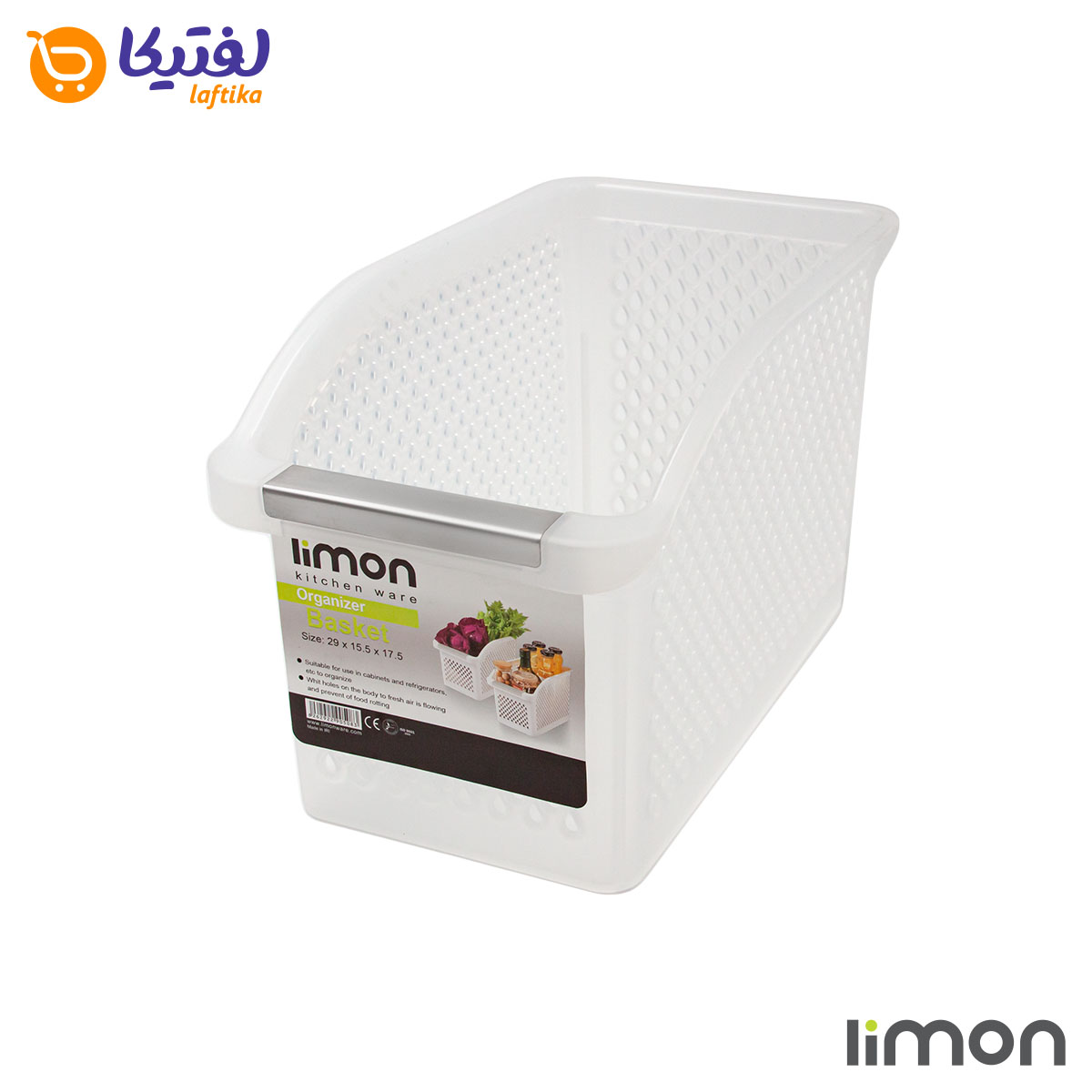 خرید اینترنتی باکس نظم دهنده لیمون با ضمانت کالا