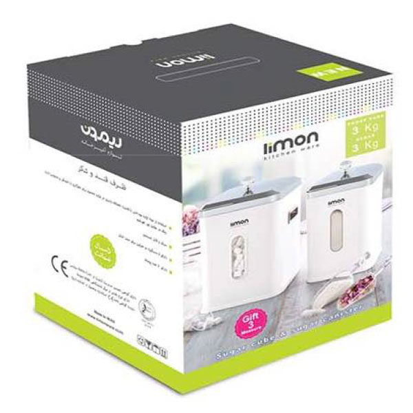 خرید اینترنتی سطل قند و شکر لیمون با قیمت شرکتی