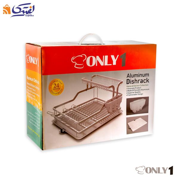 خرید اینترنتی آبچکان دو طبقه آلومینیومی با ارسال سریع