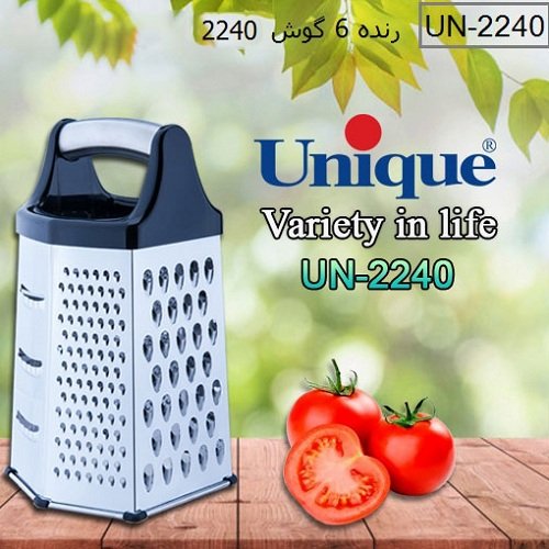 رنده شش گوش یونیک
