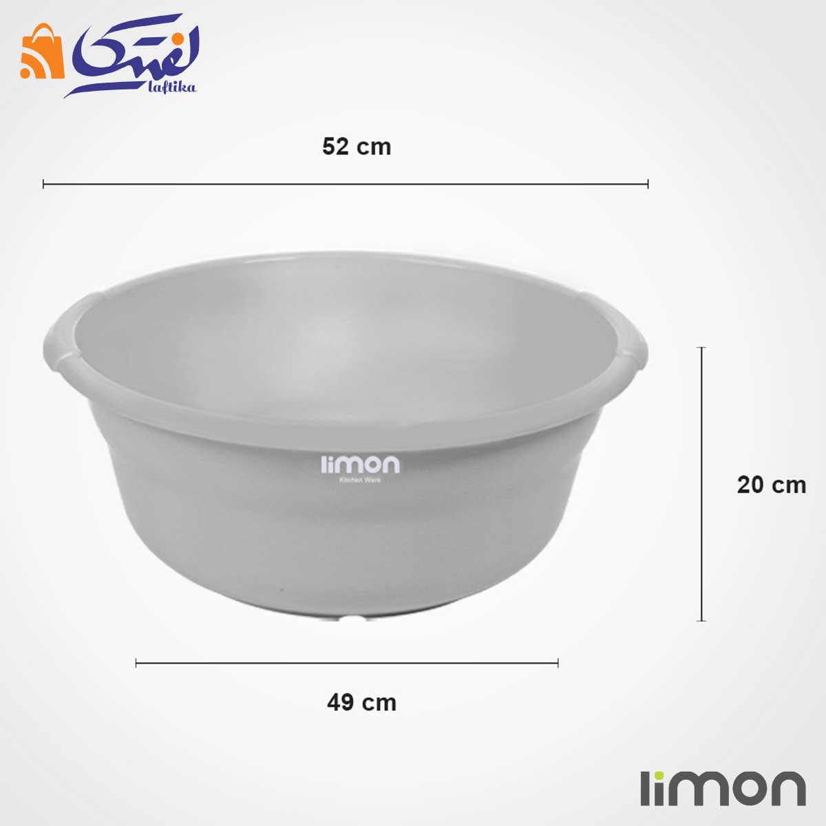 قیمت و خرید لگن گرد شماره 1 لیمون 1014