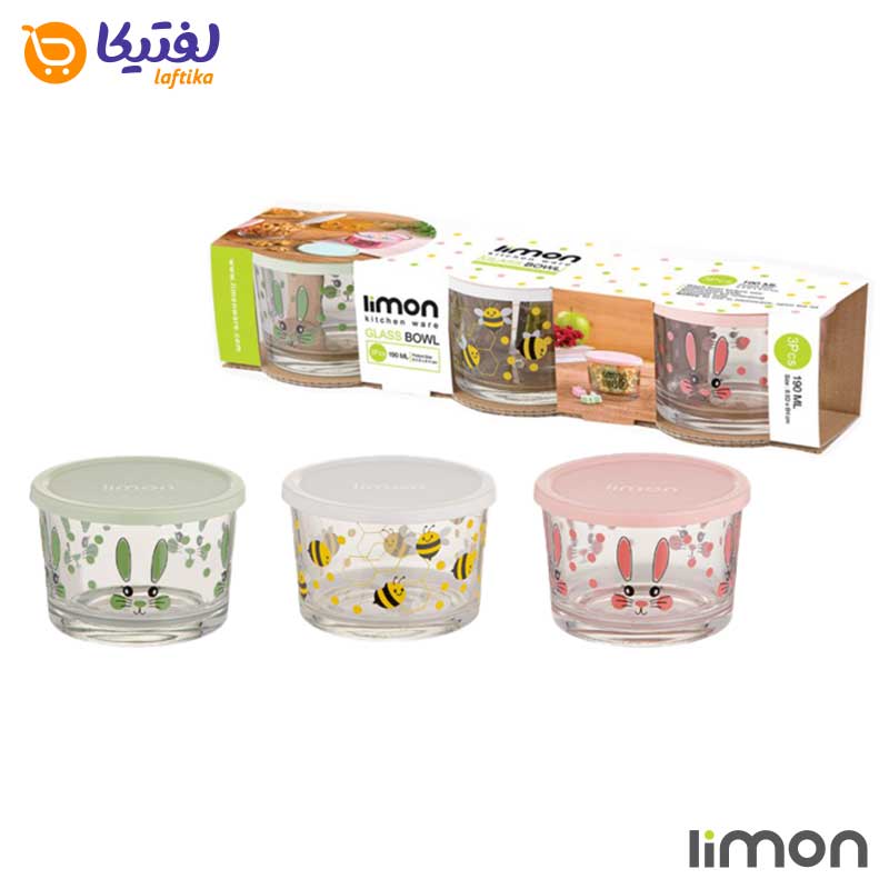 ظرف درب دارد کوچک لیمون