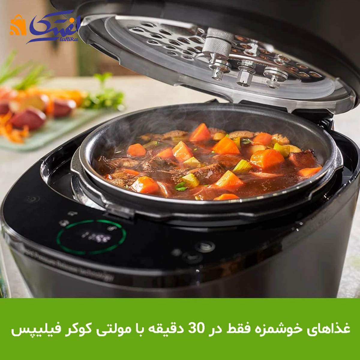 نمایندگی فیلیپس برای خرید مولتی کوکر فیلیپس