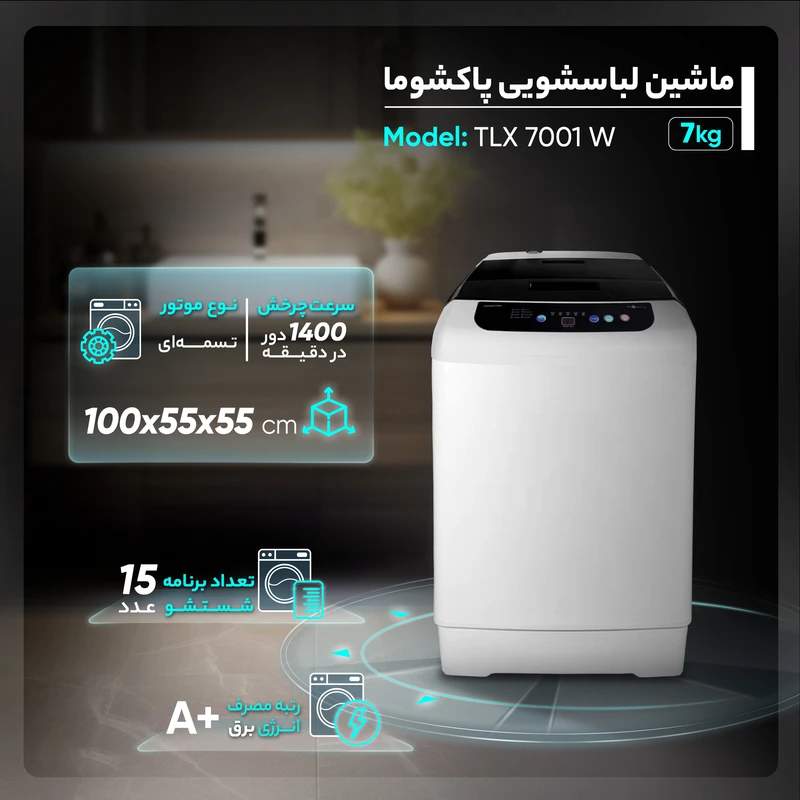 بهترین مدل ماشین لباسشویی درب از بالا