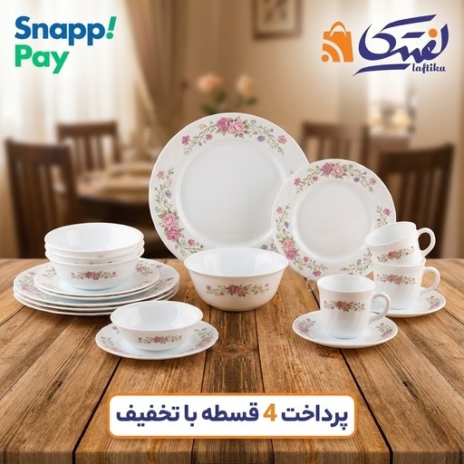 خرید سرویس ظروف اپال از تولید به مصرف در لفتیکا