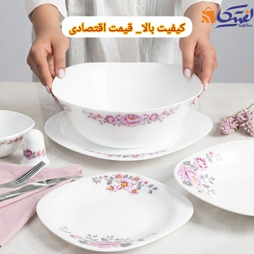 خرید سرویس ظروف اپال با تضمین بهترین قیمت بازار