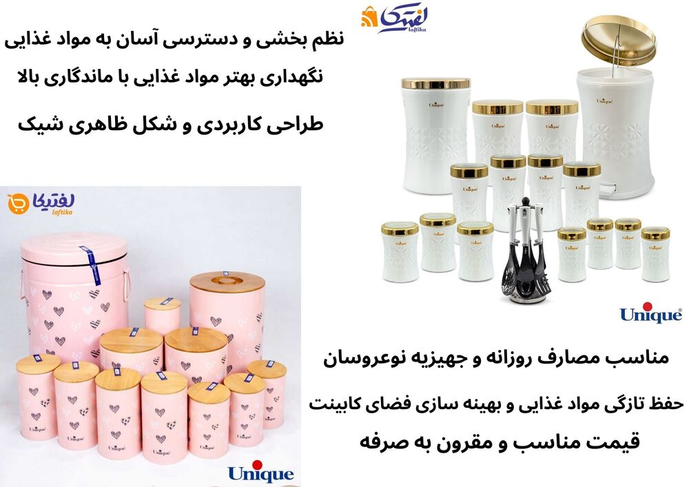 ویژگی های ست سرویس آشپزخانه یونیک انتخاب همیشگی