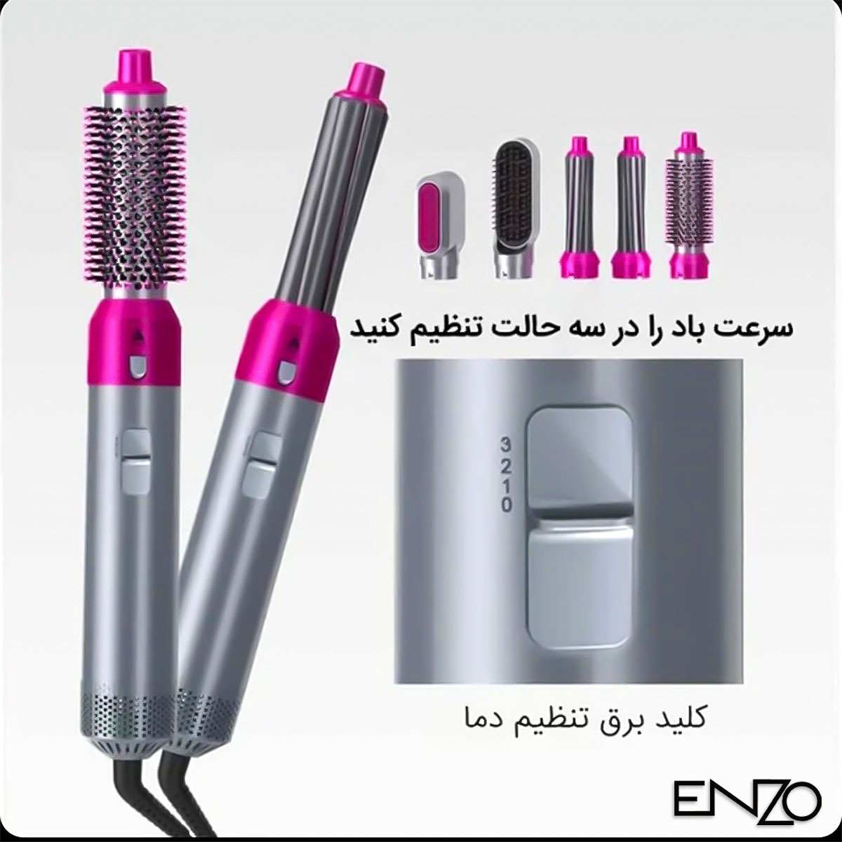 laowhj سشوار انزو پروفیشینال برس دار حالت دهنده EN-4133
