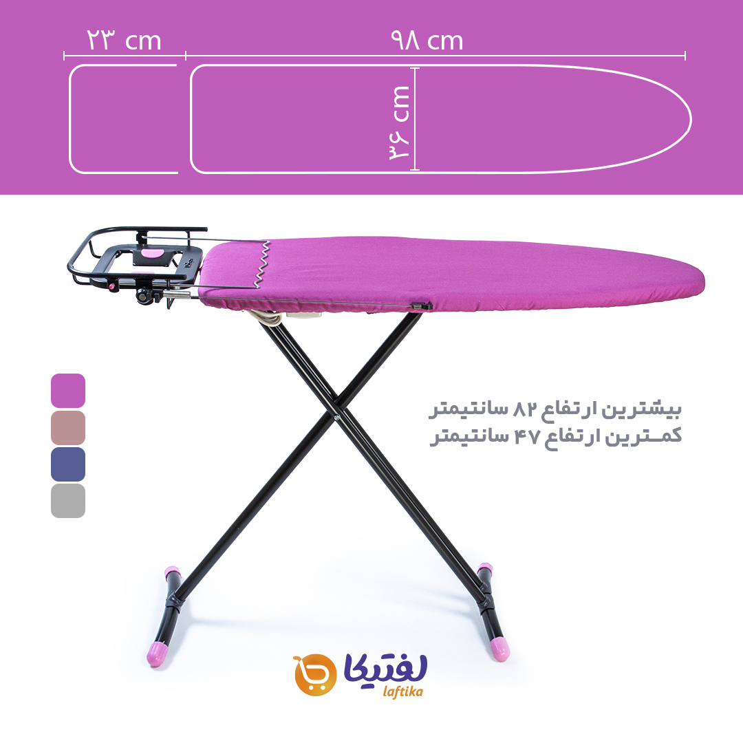 میز اتو فلزی ایستاده پریزدار یونیک UN-7070