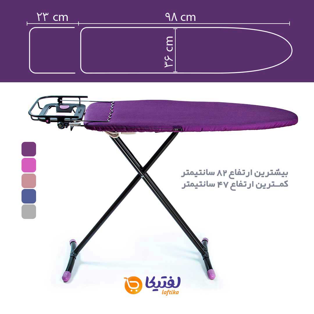 میز اتو 7070 یونیک پریزدار
