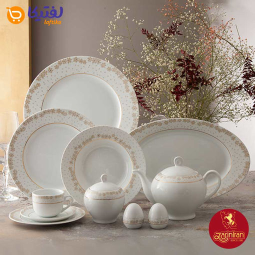 سرویس چینی برایدال طلایی چینی زرین ایتالیا اف 12 نفره 74 پارچه