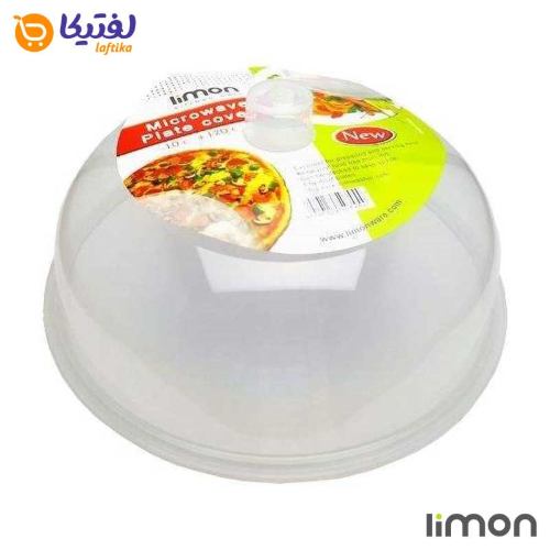 درپوش مایکروفری کوچک لیمون