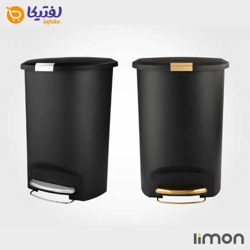 خرید سطل پدال دار 50 لیتری لیمون