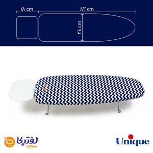 میز اتو نشسته جدید یونیک UN-7025